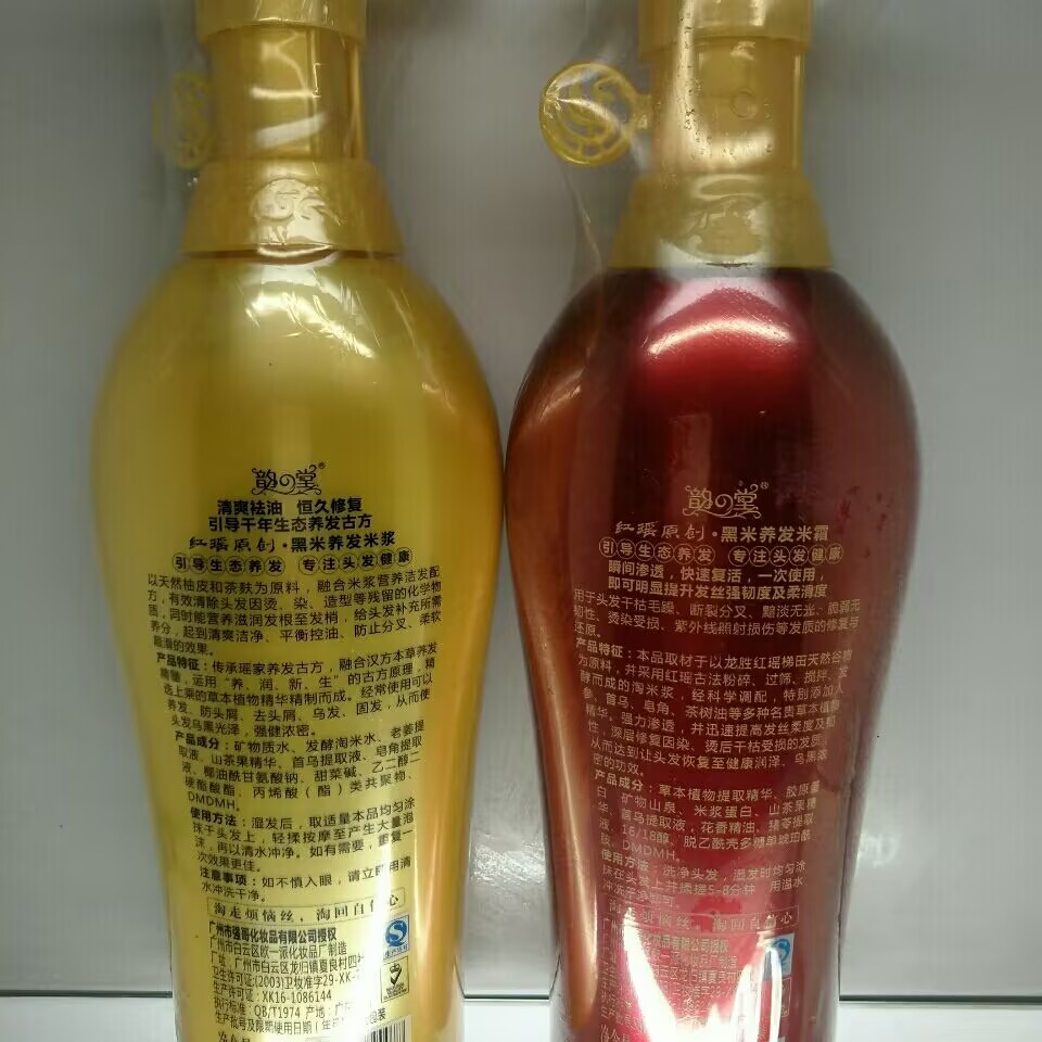 500ml Tradition Wash Rice Wate - đánh giá và giá Hair Care With Rice Water